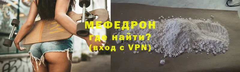 Все наркотики Новодвинск APVP  Мефедрон  ЭКСТАЗИ  Cocaine 